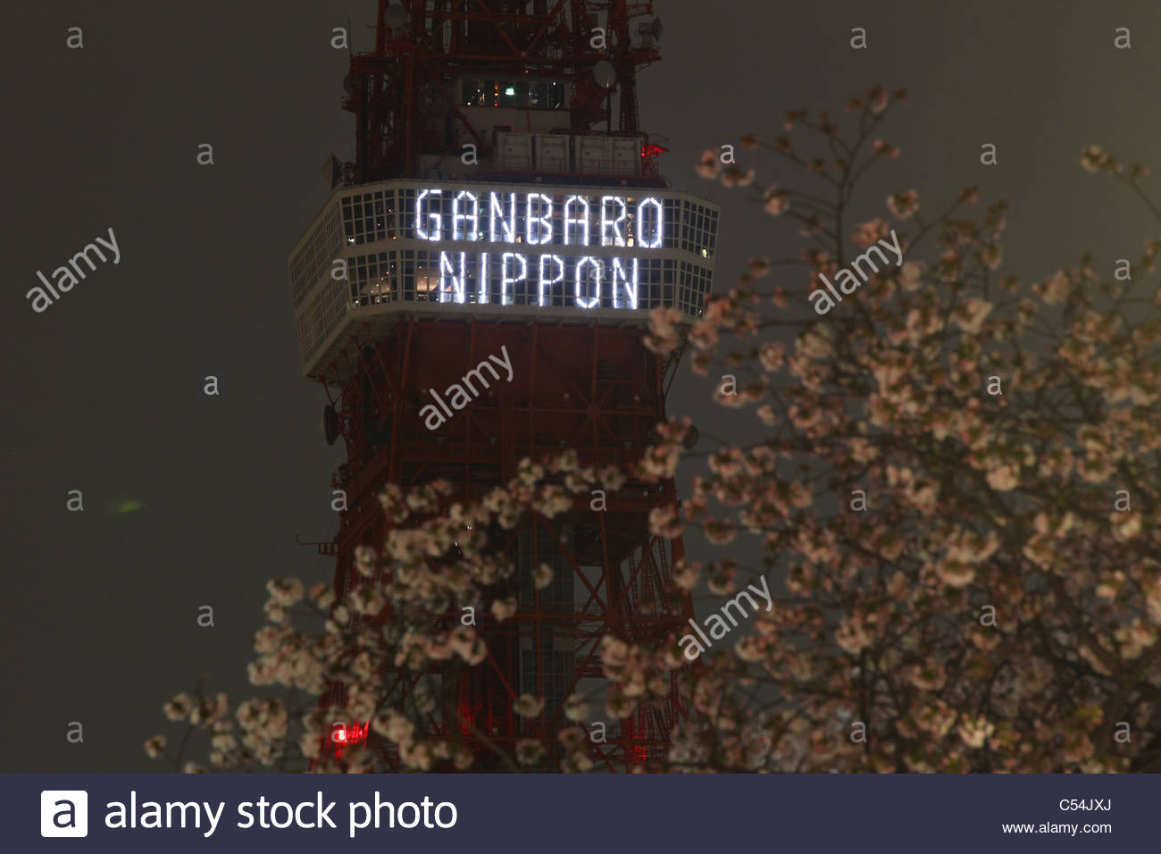 Tokyo Tower Is Lit Up With A Message Ganbaro Nippon Or Let S Hang Stock Photo Alamy https www alamy com stock photo tokyo tower is lit up with a message ganbaro nippon or lets hang in 37596682 html