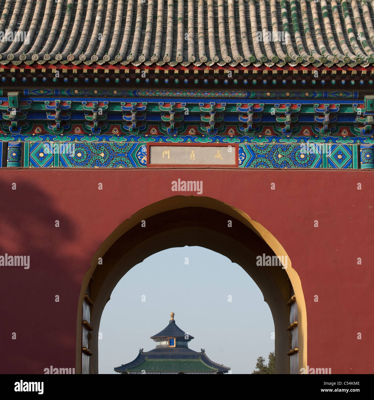 Temple viewed through an arch, Temple Of Heaven, Beijing, China Stock Photo