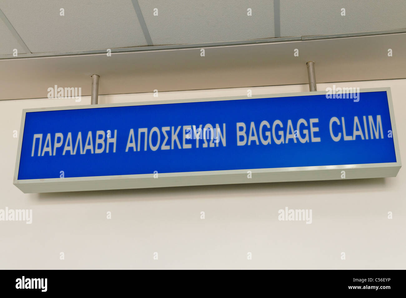 Bilingual sign in a Greek airport for Baggage claim (sic) Stock Photo