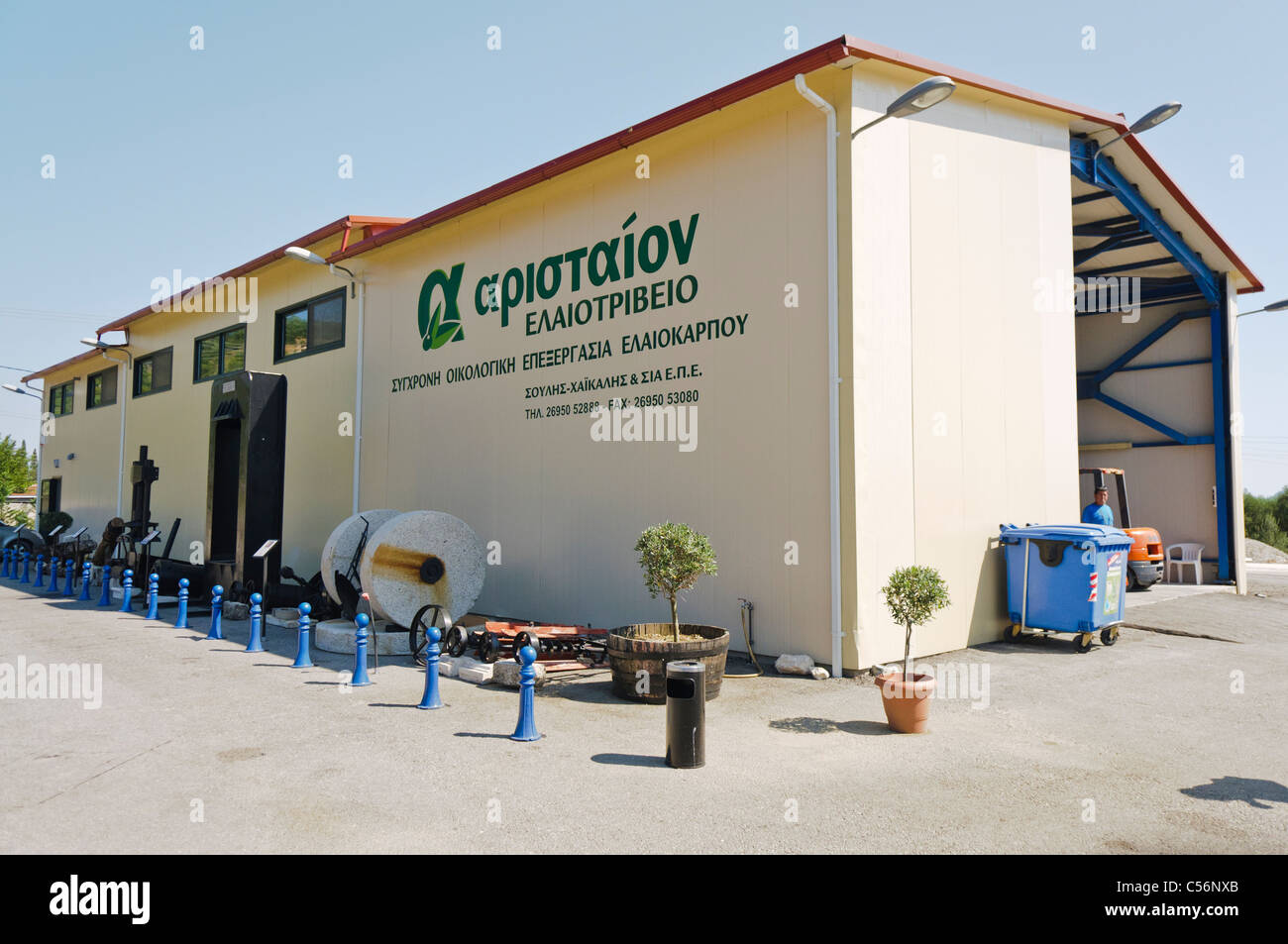 Olive oil production hires stock photography and images Alamy