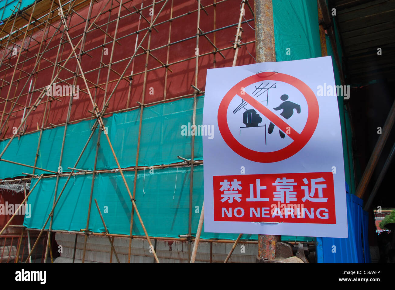 Funny translation hi-res stock photography and images - Alamy Funny translation hi-res stock photography and images - Alamy