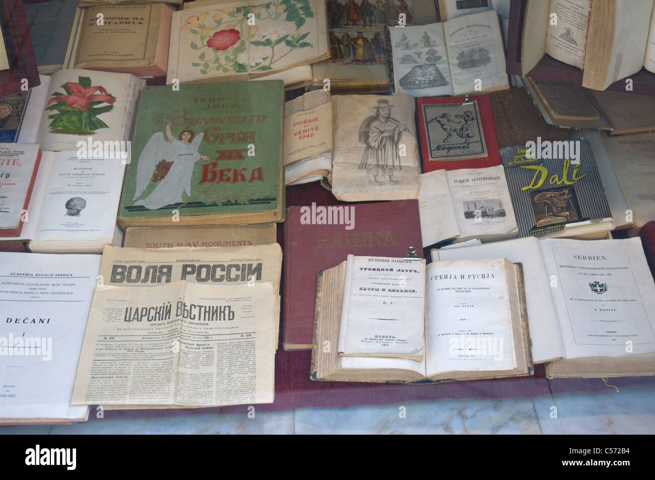 Books in window of second hand bookstore Knez Mihailova main pedestrian street Belgrade capital of Serbia Europe Stock Photo