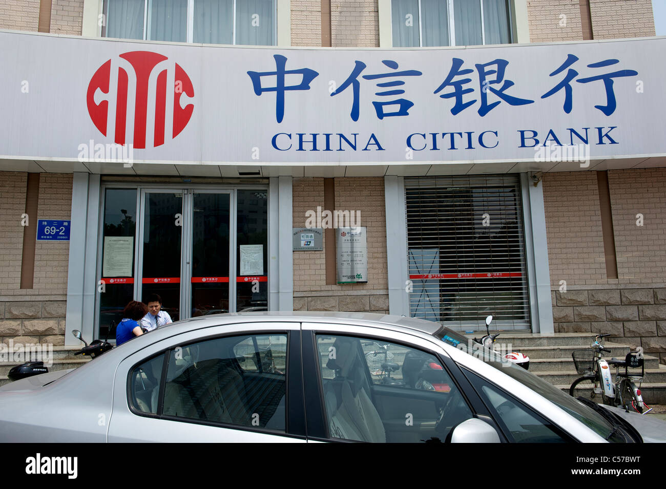 Branch of China CITIC Bank in Jinan, Shandong, China. 07-Jul-2011 Stock Photo