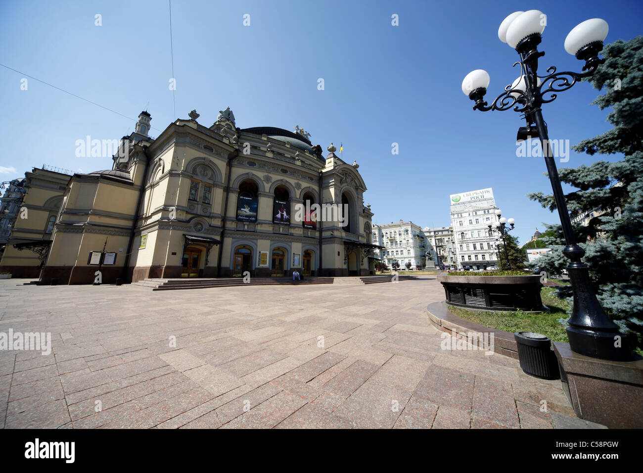 Taras sevcenko hi-res stock photography and images - Alamy