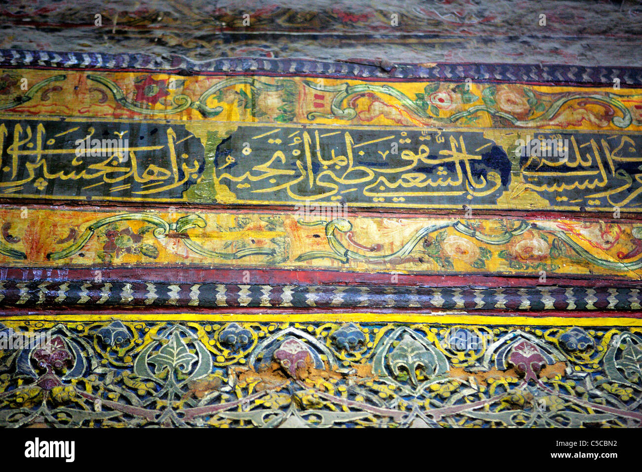 Imam Shafii Mausoleum cupola (1772), Cairo, Egypt Stock Photo