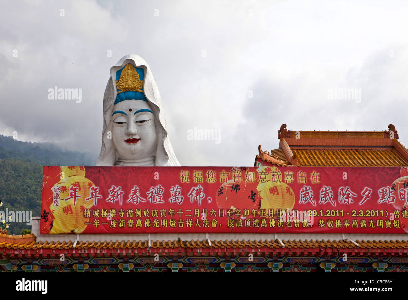 Guan Yin Goddess of Mercy figure at Kek Lok Si Temple, Penang, Malaysia