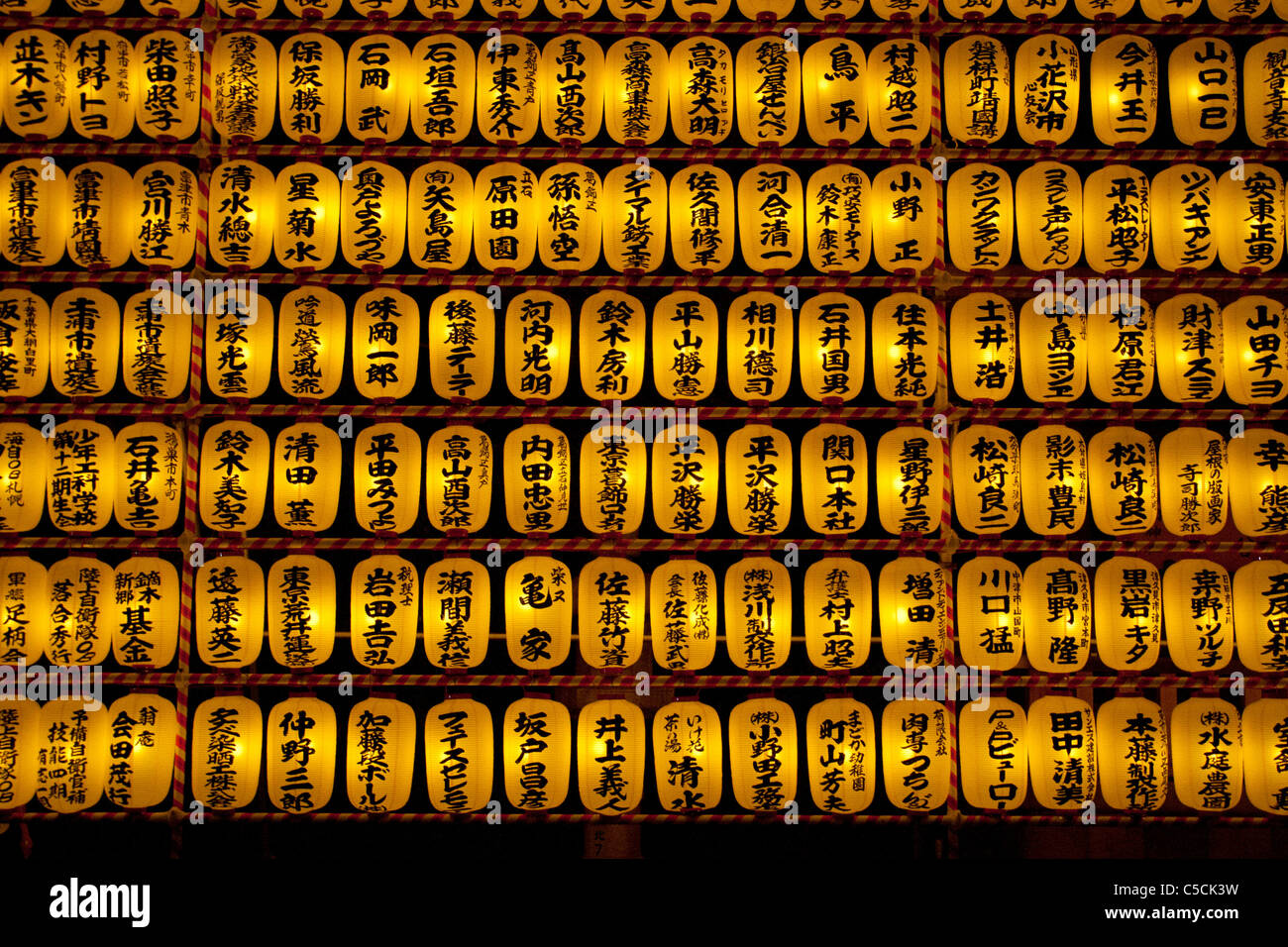 Mitama Festival, Yasukuni Shrine, Tokyo. Stock Photo