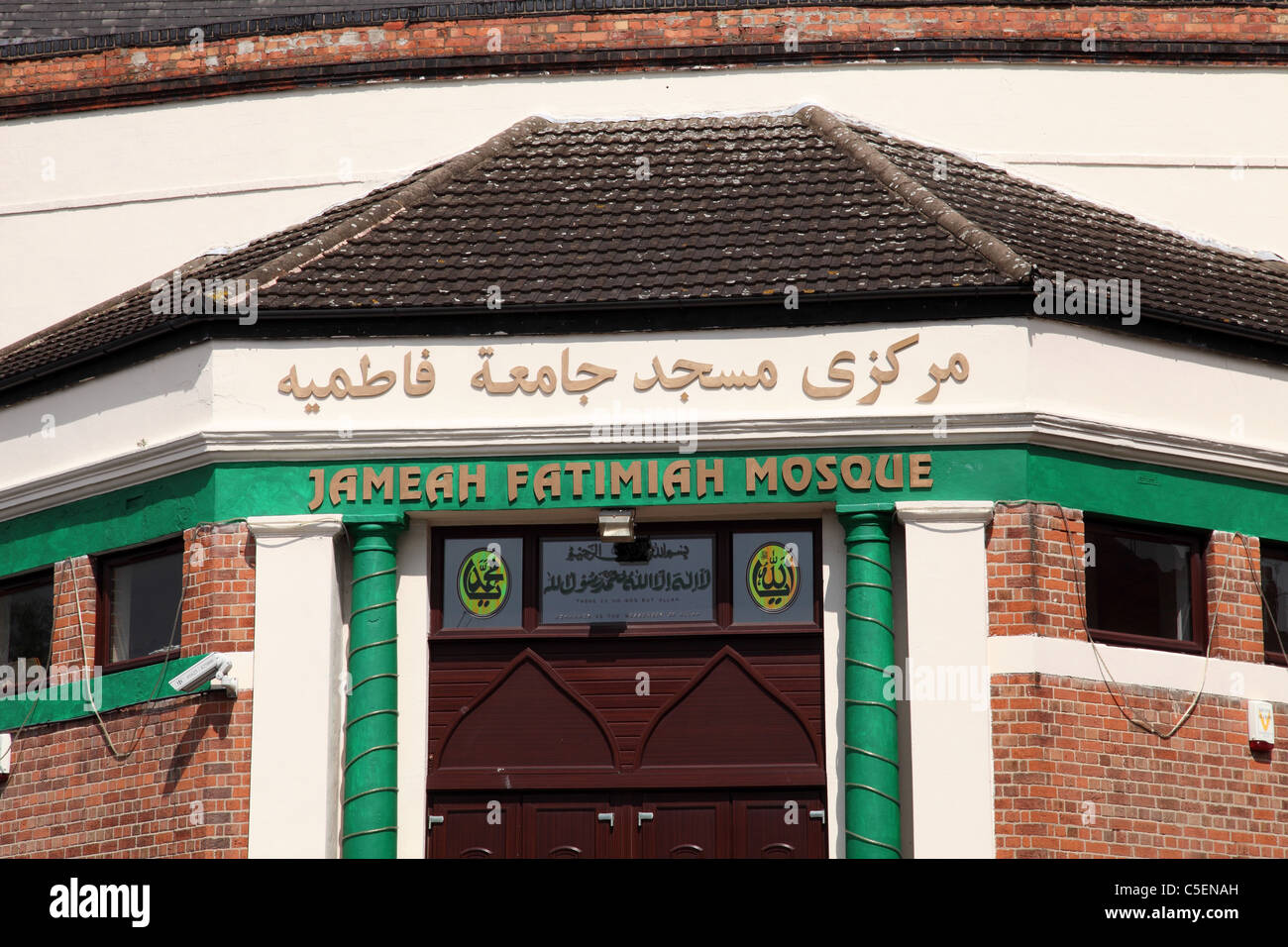 The Jameah Fatimiah Mosque in the Forest Fields area of Nottingham, England, U.K. Stock Photo
