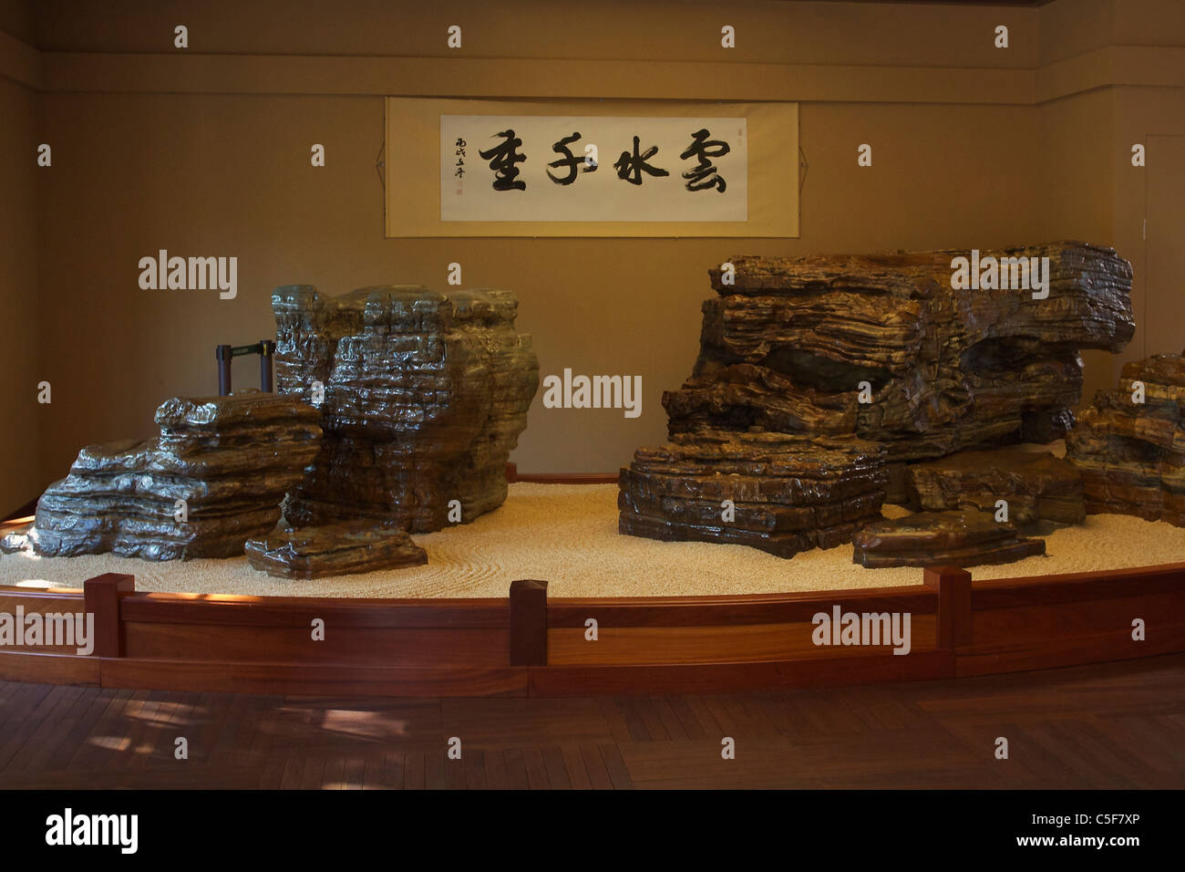 Display of rocks from the Hongshui River, Nan Lian gardens, Chi Lin Nunnery Stock Photo