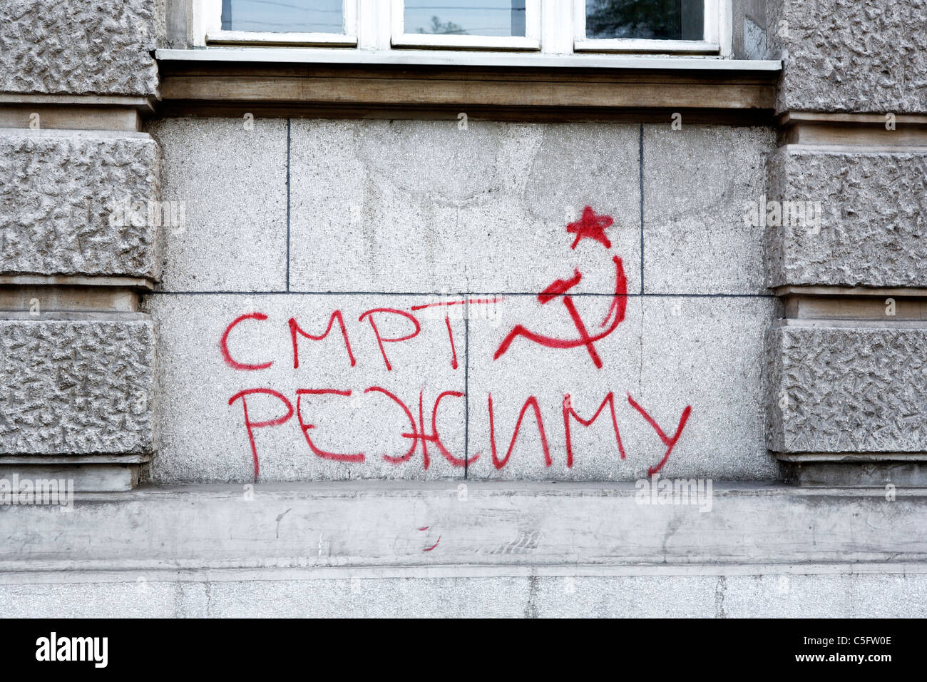 'Death to regime' graffiti, Belgrade (Beograd), Serbia Stock Photo