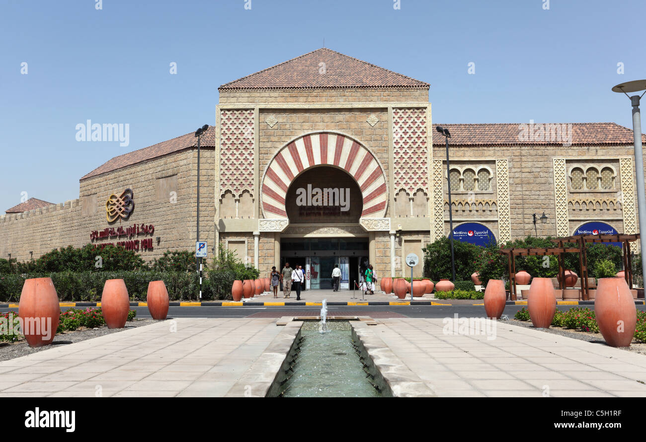 Entrance to Andalusian Court of the Ibn Battuta Mall in Dubai, United Arab Emirates Stock Photo