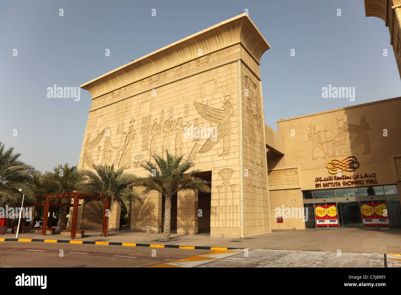 Ibn Battuta Shopping Mall in Dubai, United Arab Emirates Stock Photo