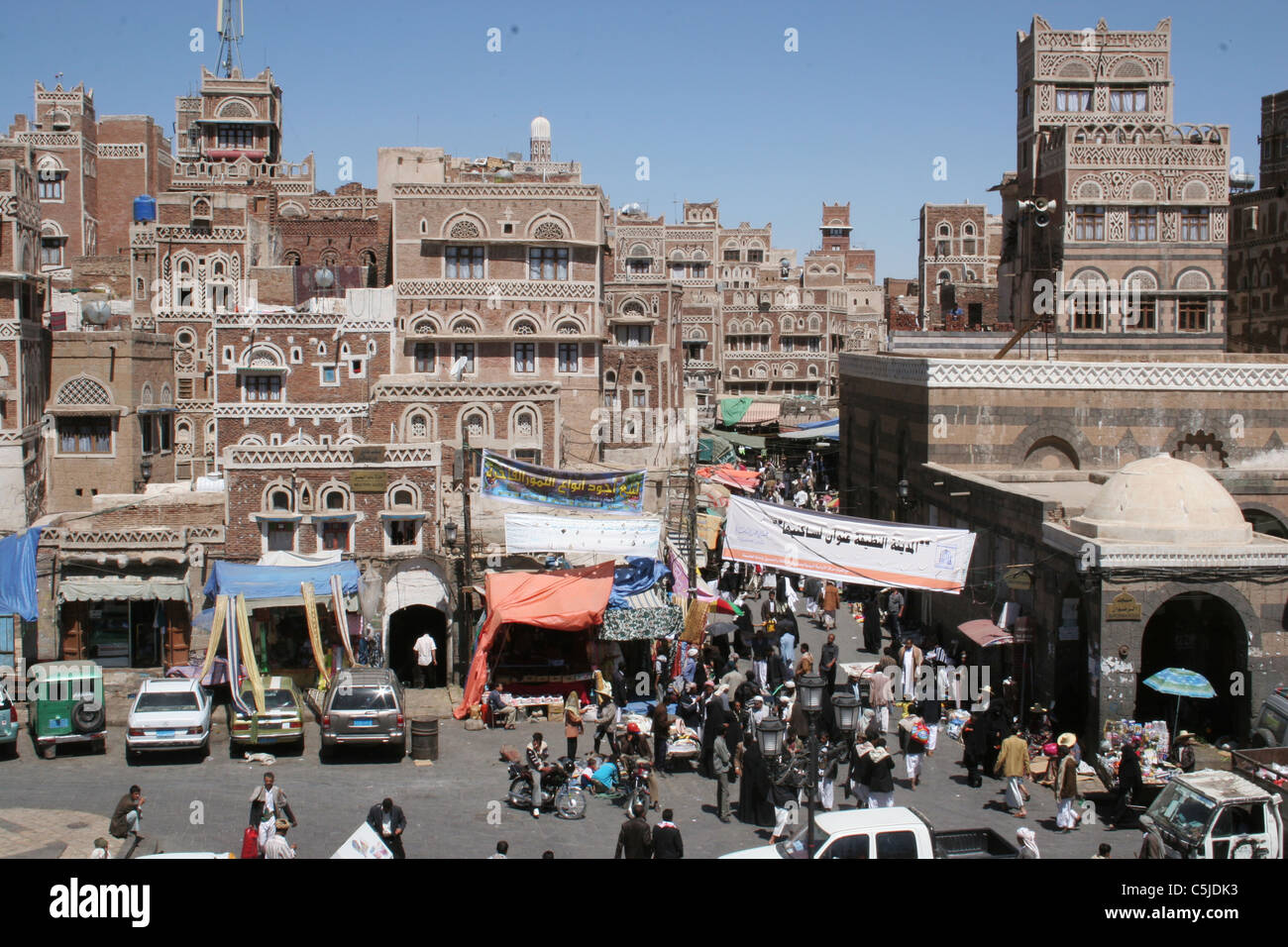 Old Town, Sanaa, Yemen, houses Stock Photo Alamy