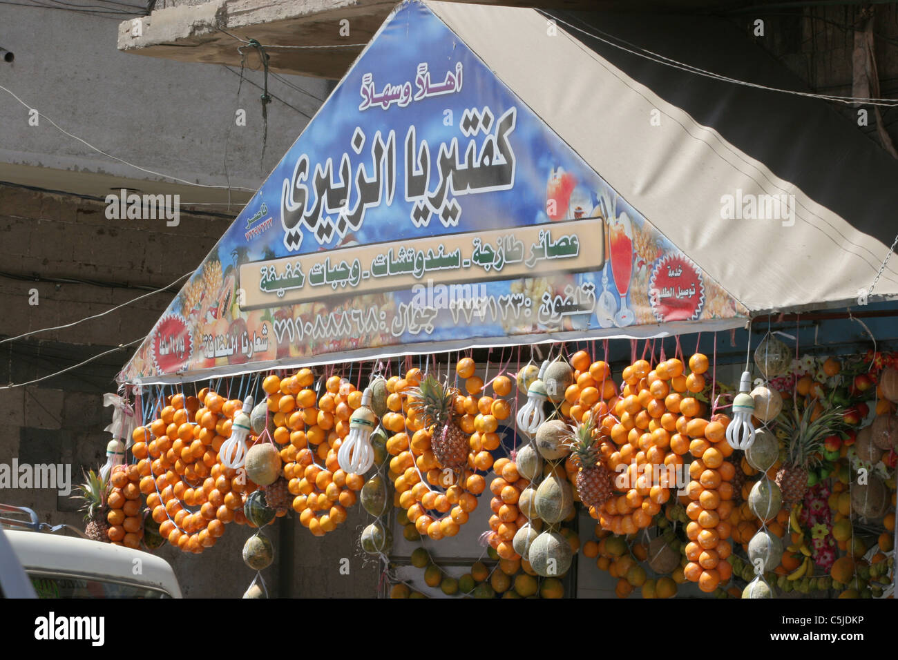 Yemen fruit store with hanging displays Stock Photo