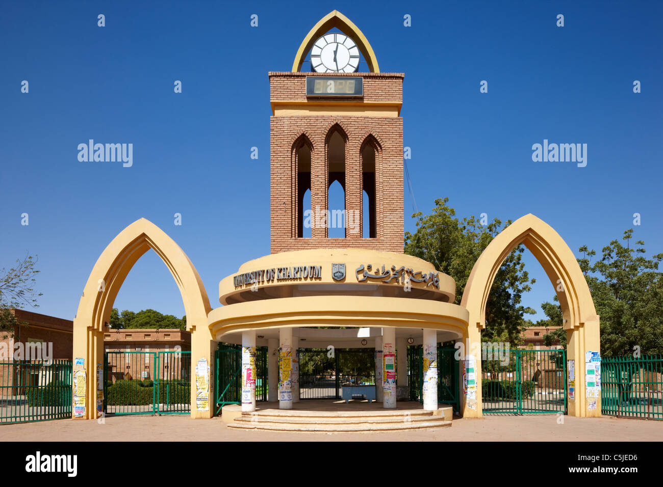 University of Khartoum, Khartoum, Northern Sudan, Africa Stock Photo