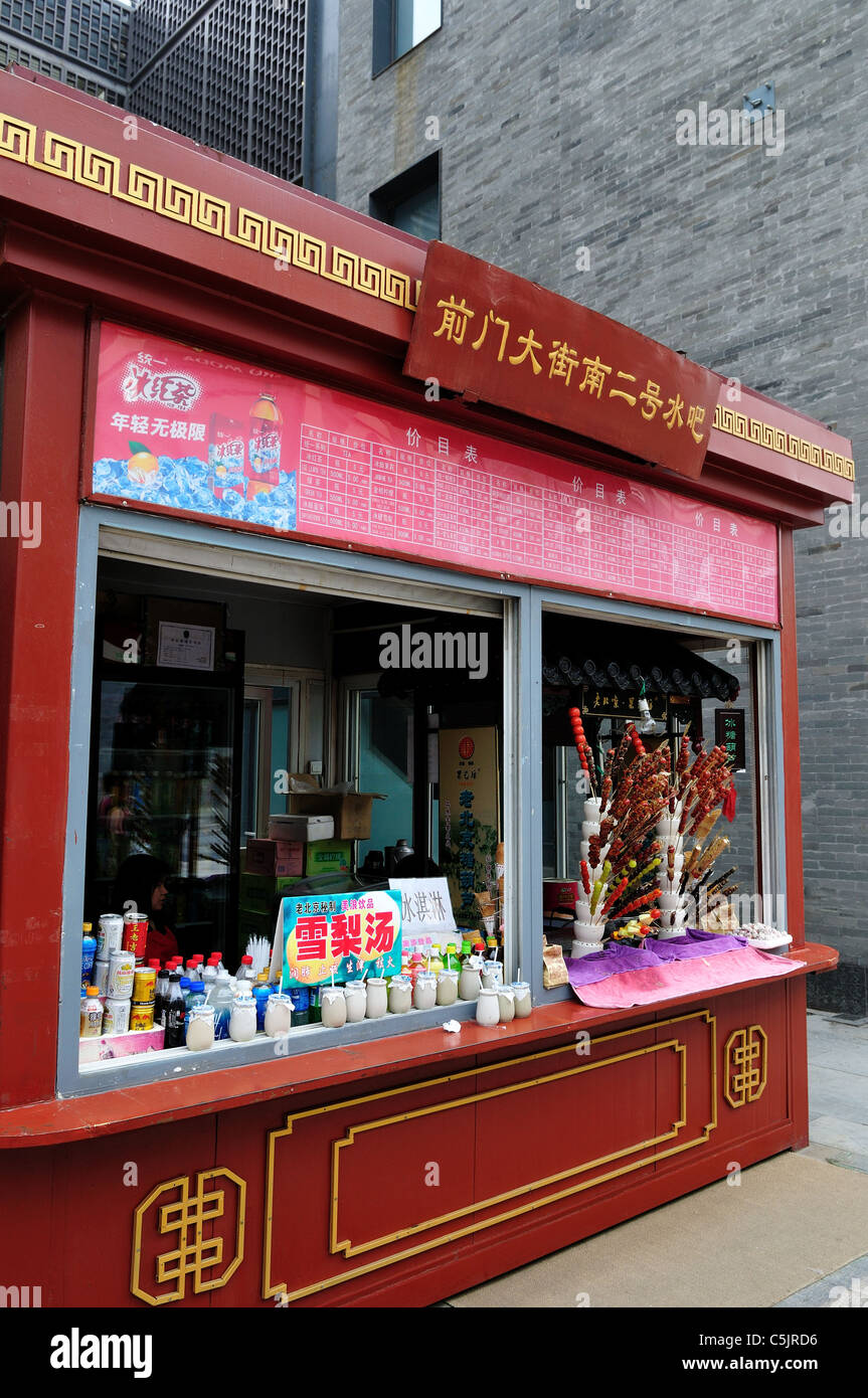 Street food snack china hires stock photography and images Alamy