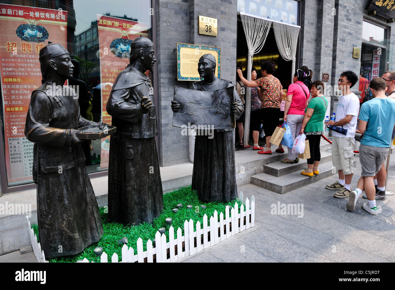 People waiting on line to get in a well-know restaurant. Beijing, China. Stock Photo