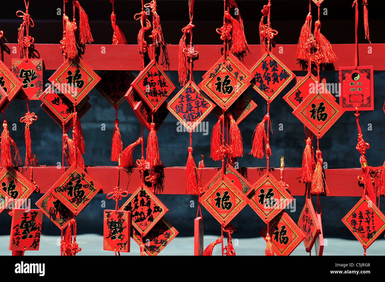 Red prayer tablets with personal messages. Beijing, China. Stock Photo