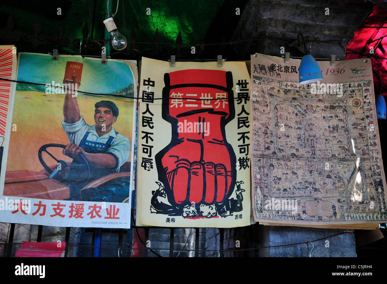 Cultural Revolution era (1960's to 70's) propaganda posters are for sale in a stand. Beijing, China. Stock Photo