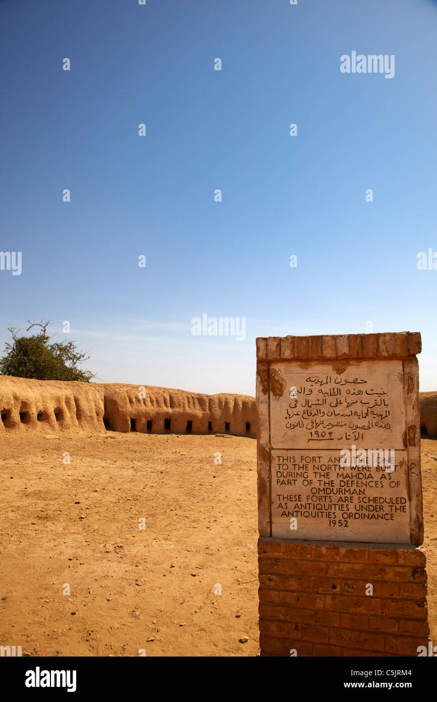Abdul Kayoum Gate Fort, Omdurman, Northern Sudan, Africa Stock Photo
