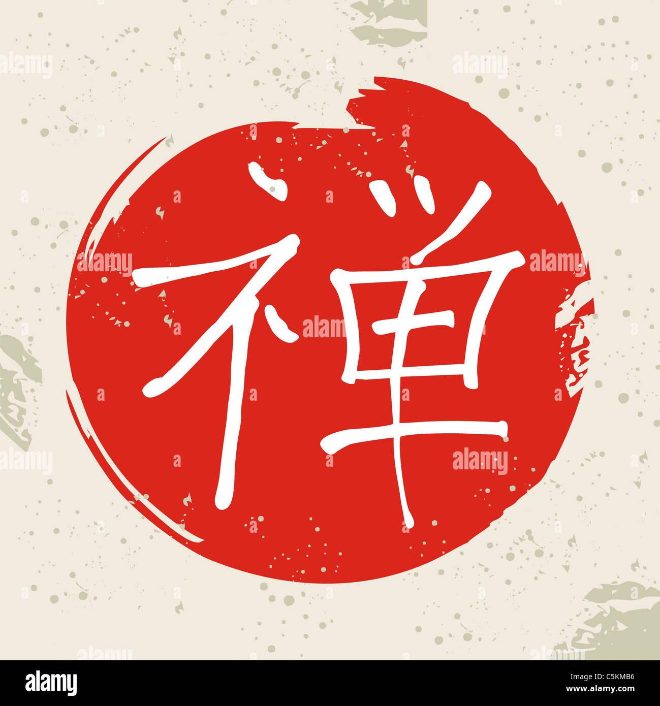 Zen symbol in red circle and dust pastel colors background Stock Photo