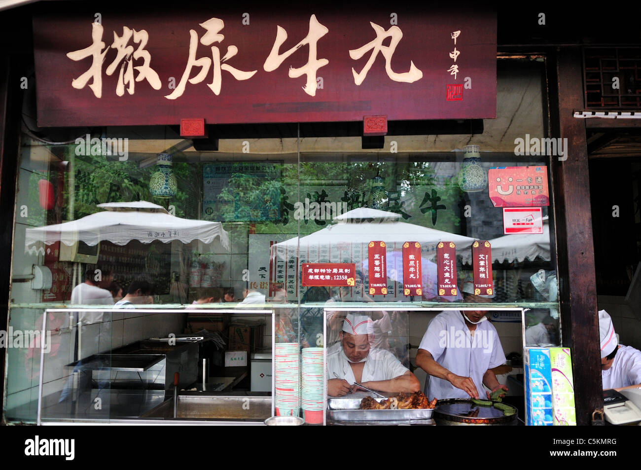 Shop selling local snacks. Chengdu, Sichuan, China. Stock Photo
