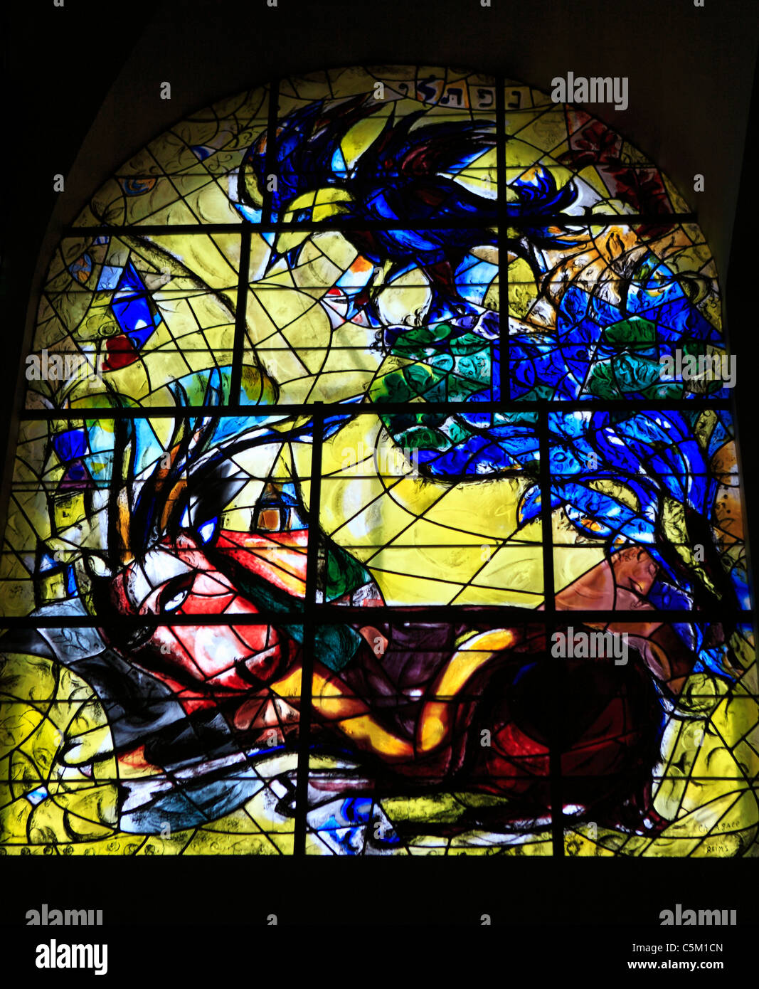 Synagogue of Hadassa medical centre, stained glasses by M. Chagall (1962-1963), Jerusalem, Israel Stock Photo