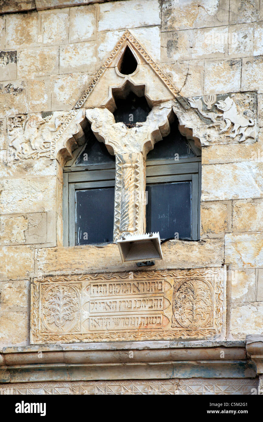Ha Ari synagogue (1850s), Tsfat, Israel Stock Photo