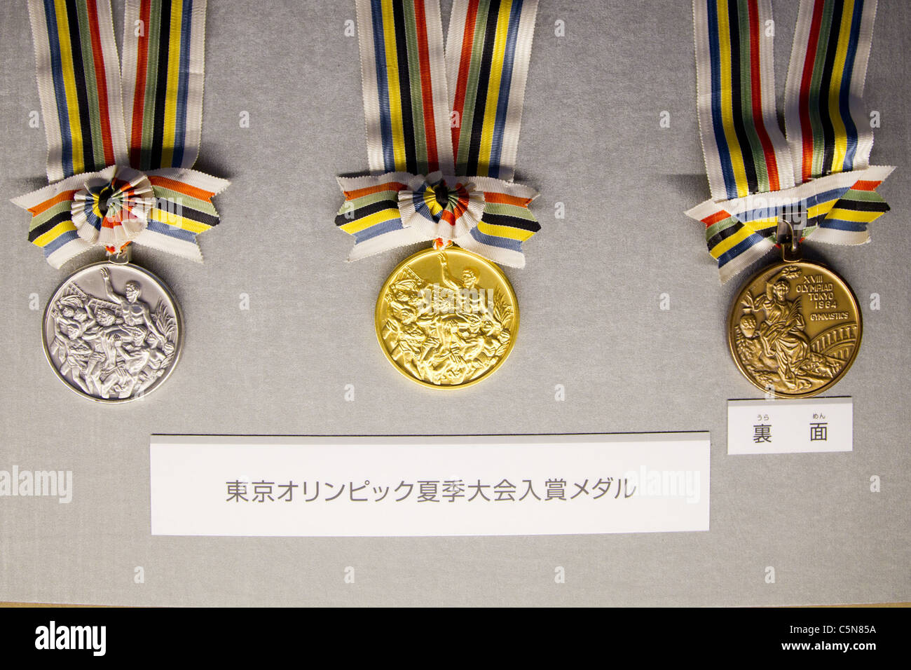 Medals for Tokyo Olympics : History of the Olympics in Japan. at Japan Mint in Osaka. Stock Photo