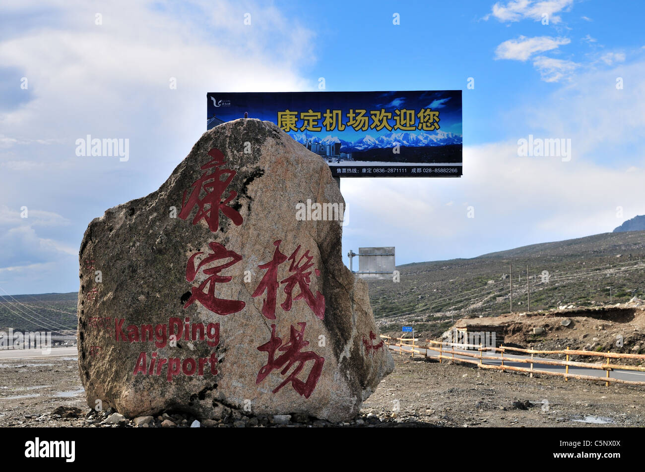 Highway signs direct to Kangding Airport. Sichuan, China. Stock Photo