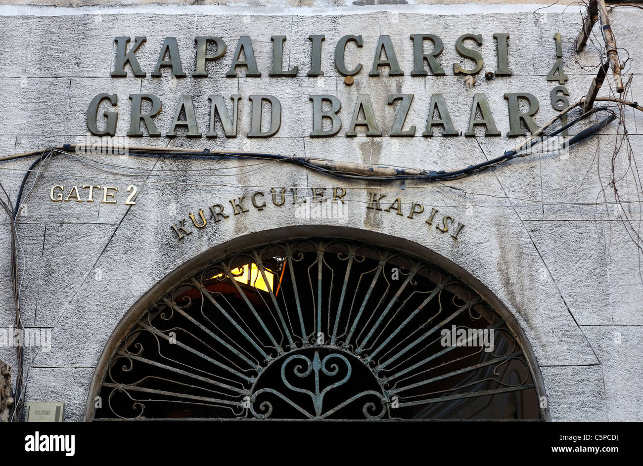 Turkey - Istanbul - entrance to the Grand Bazaar Stock Photo