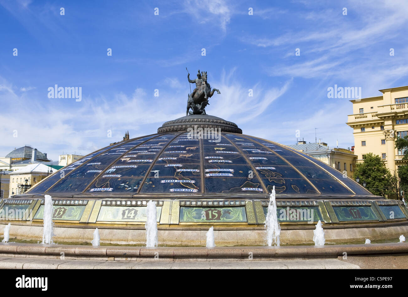 'watch of the World' on a Manezhnaya Square, Moscow, Russia Stock Photo