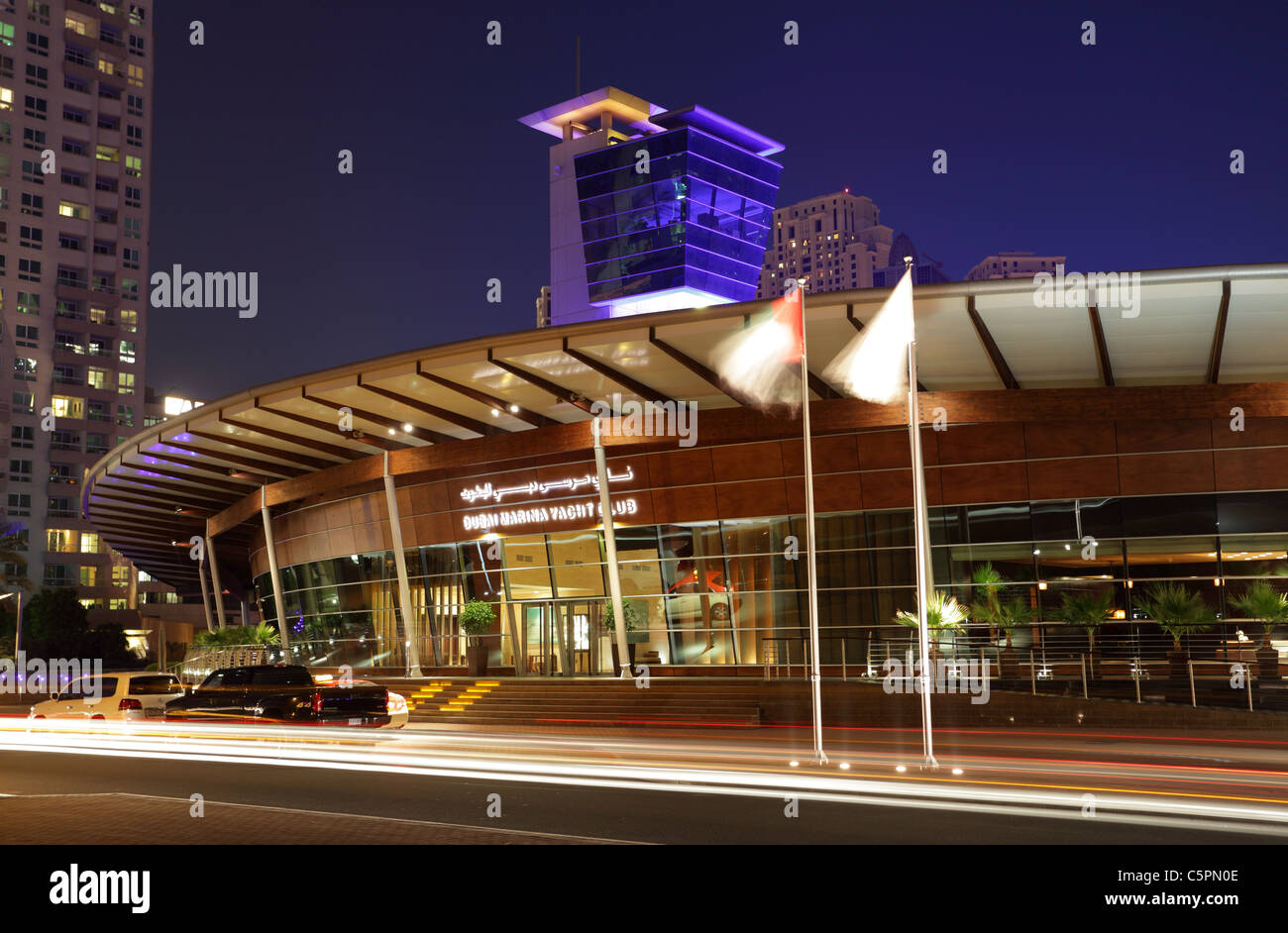 Dubai Marina Yacht Club at night. Dubai, United Arab Emirates Stock Photo -  Alamy