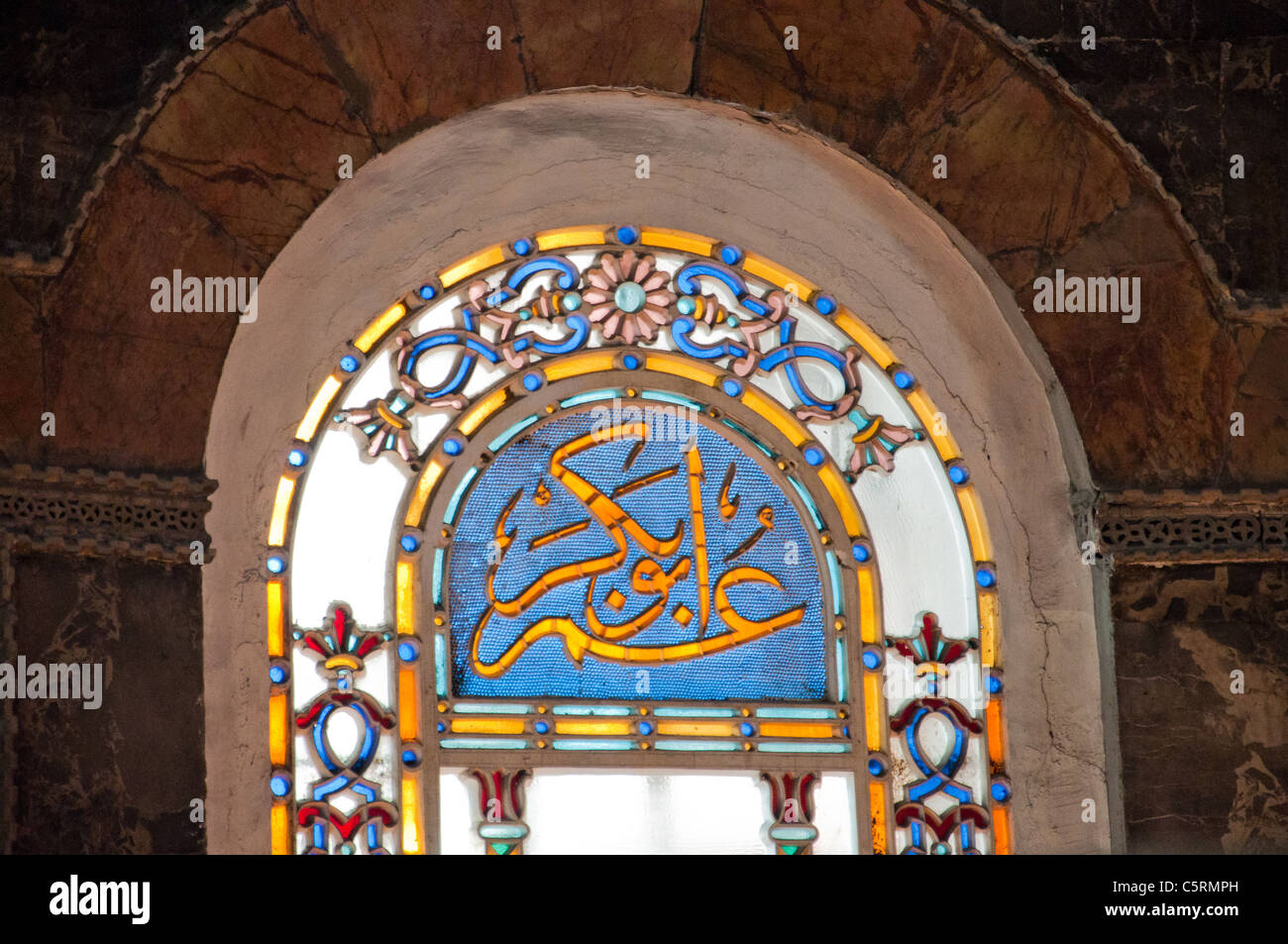 Stained glass window with arabic script, Ayasofya (Hagia Sophia) cathedral and mosque, Istanbul, Turkey Stock Photo