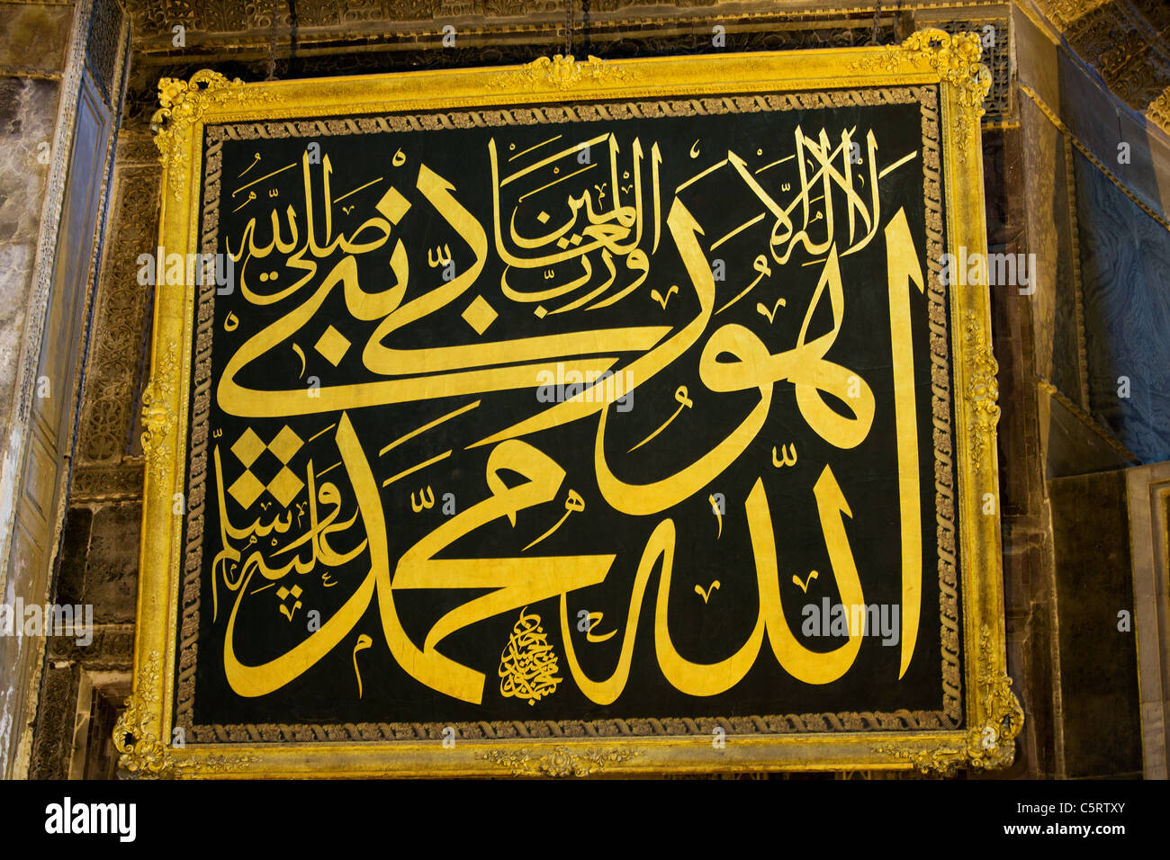 An old golden calligraphy painted on wood in the Hagia Sophia temple, Istanbul, Turkey Stock Photo