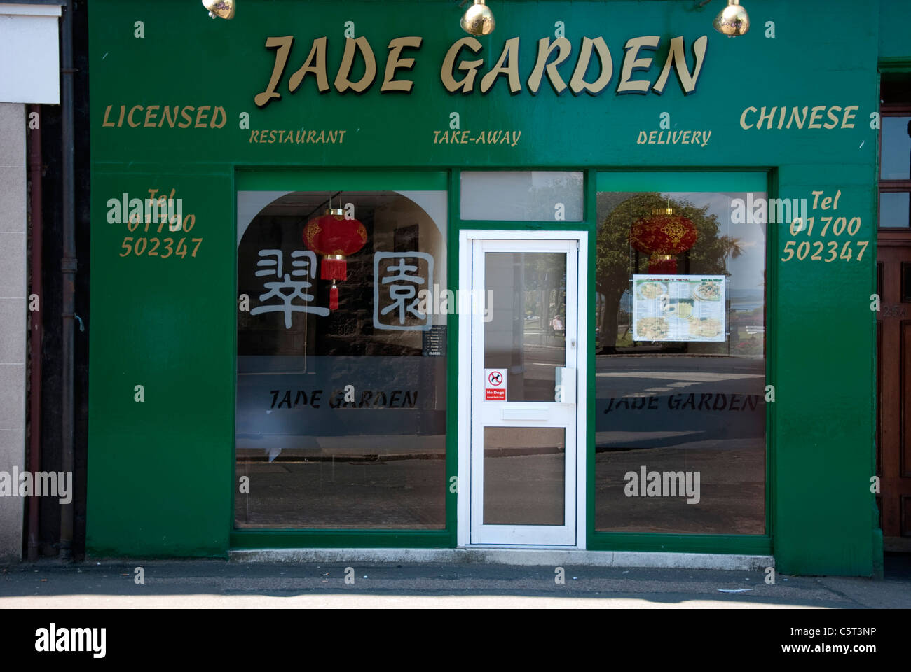 Jade Garden Licensed Chinese Restaurant & Takeaway Gallowgate Rothesay Isle of Bute Argyll Scotland UK United Kingdom Stock Photo
