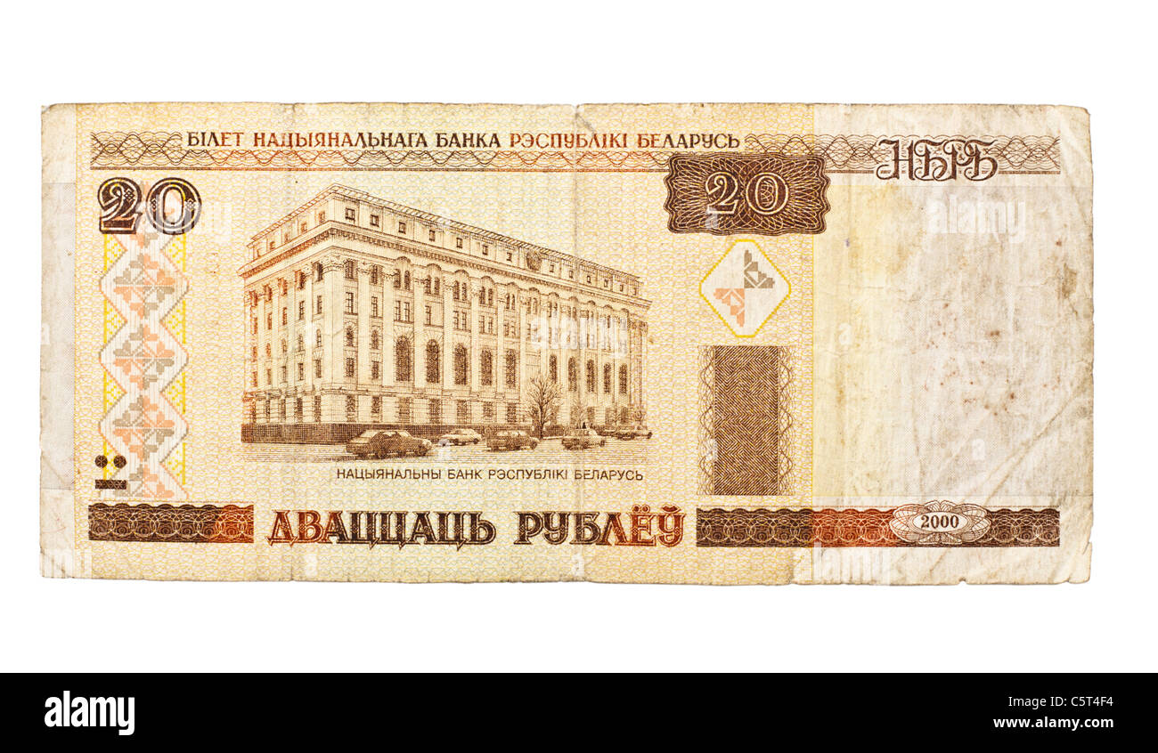 banknote of republic belarus isolated on white Stock Photo