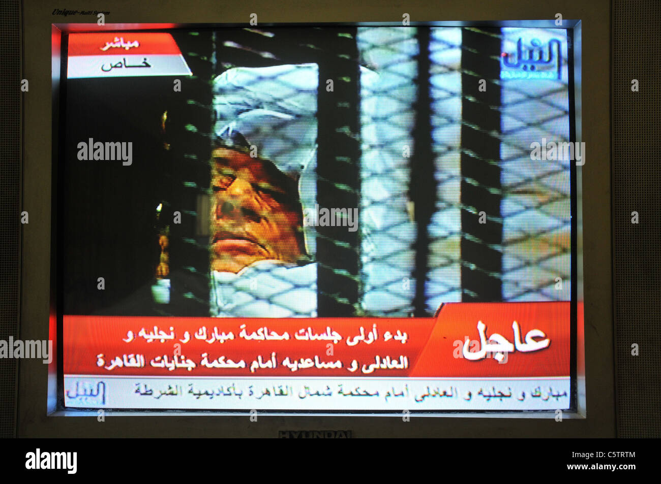 The trial of Egypt Pres Hosni Mubarak, his sons Alaa and Gamal and other top regime officials, Cairo Stock Photo
