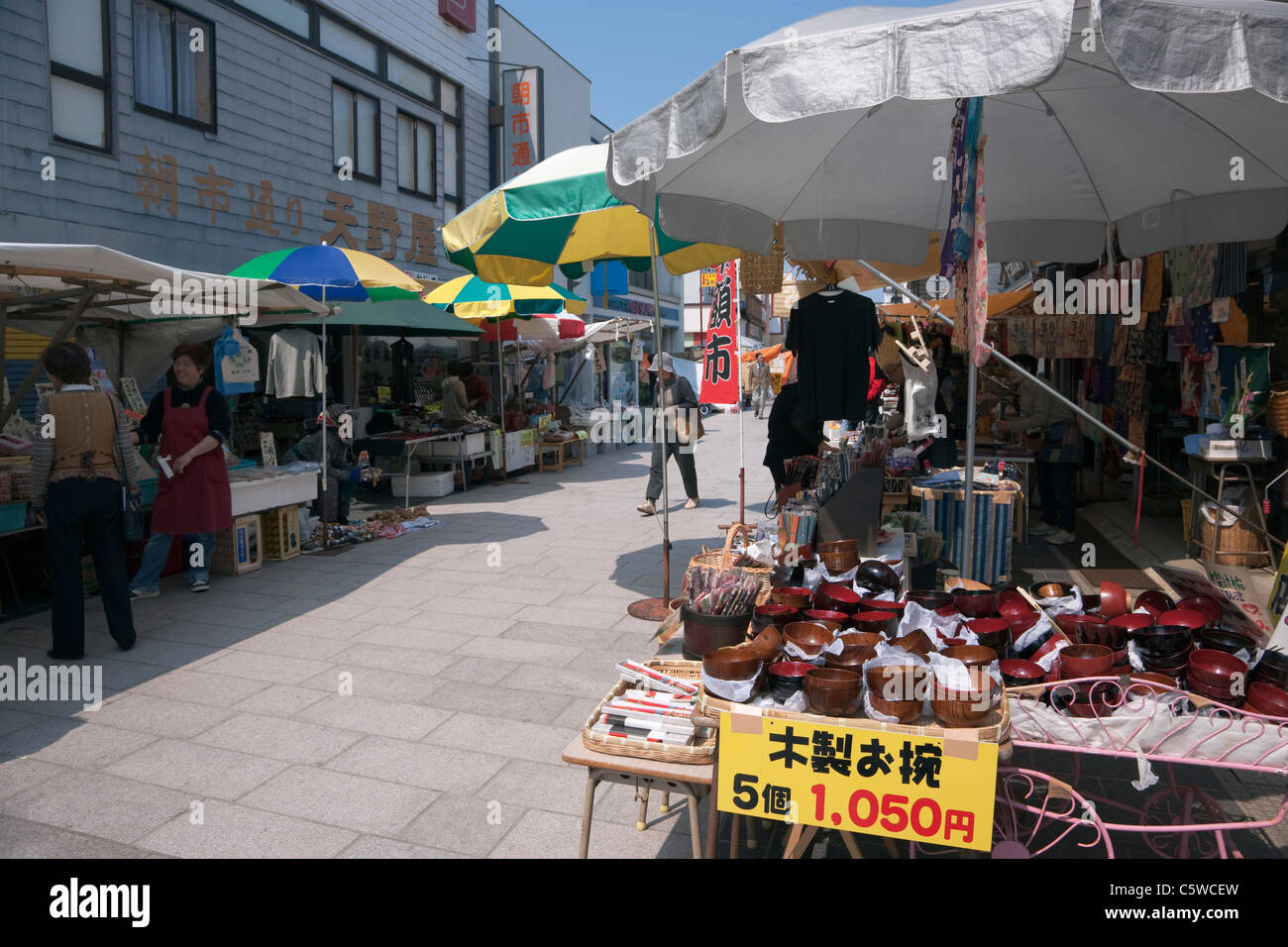 Wajima Morning Market, Wajima, Ishikawa, Japan Stock Photo