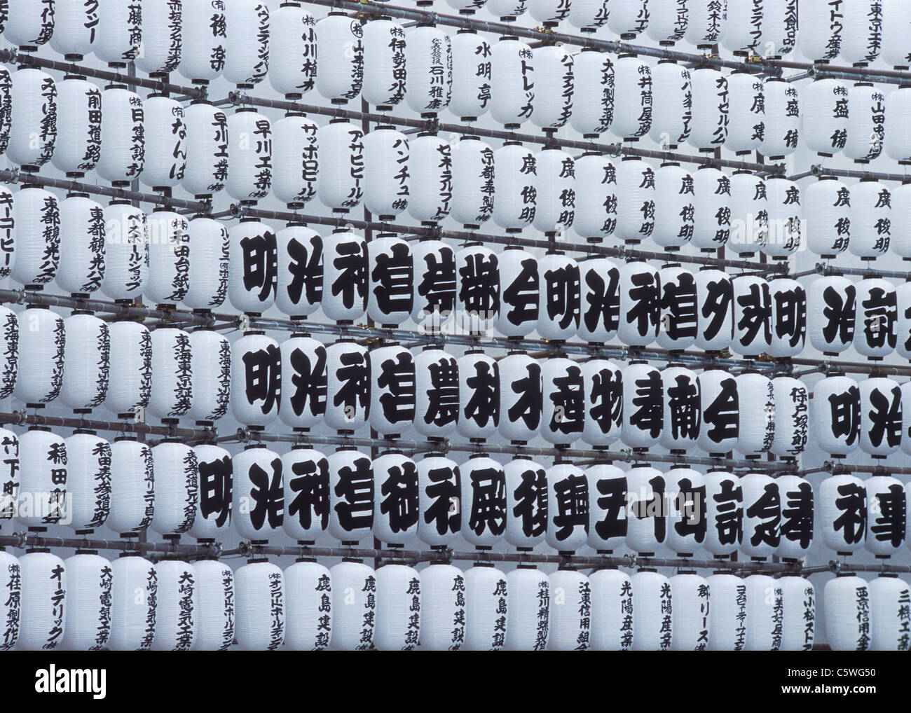 Japan, Tokio, Japanese characters on paper lanterns Stock Photo