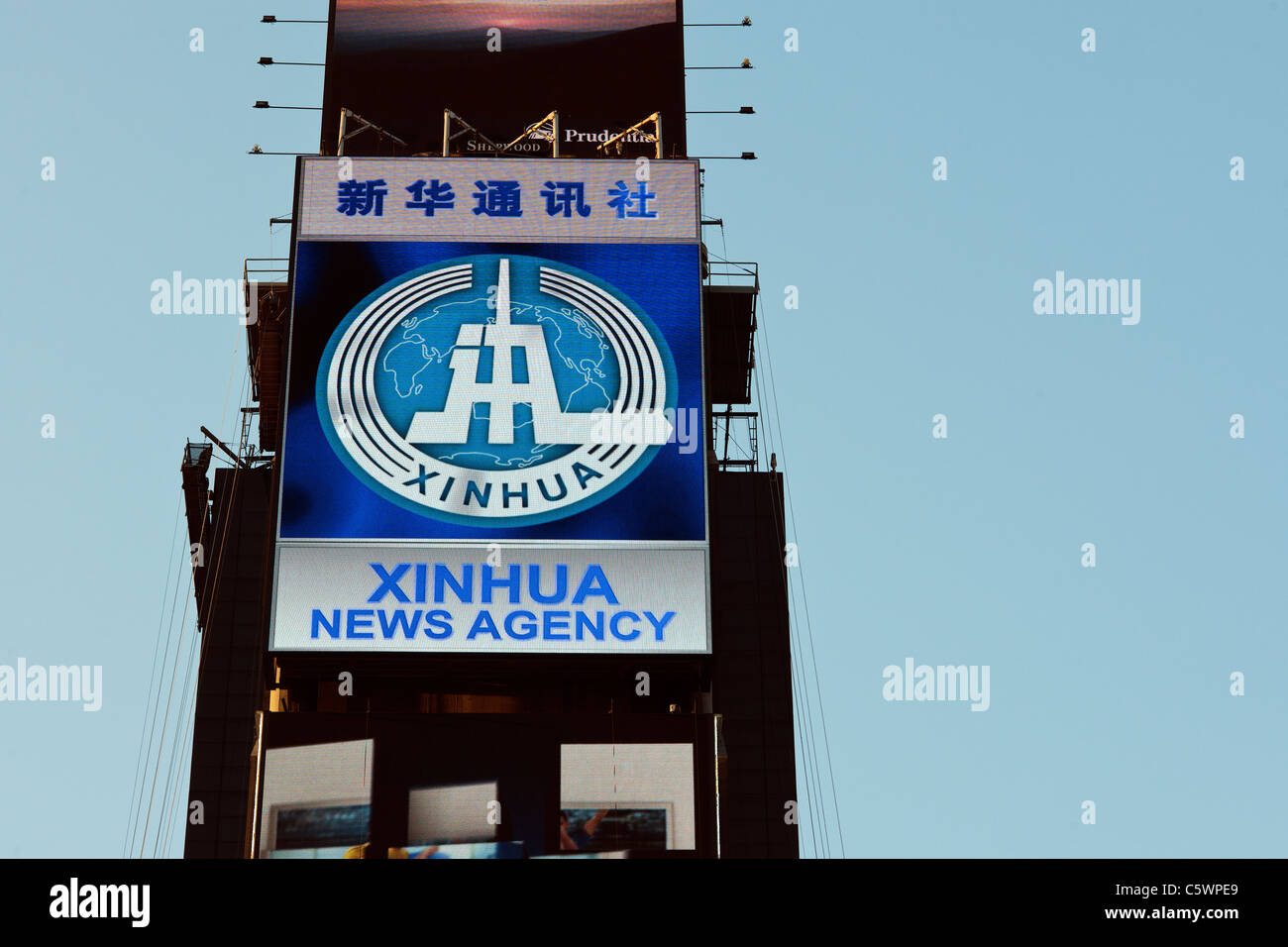 News agency xinhua Xinhua News