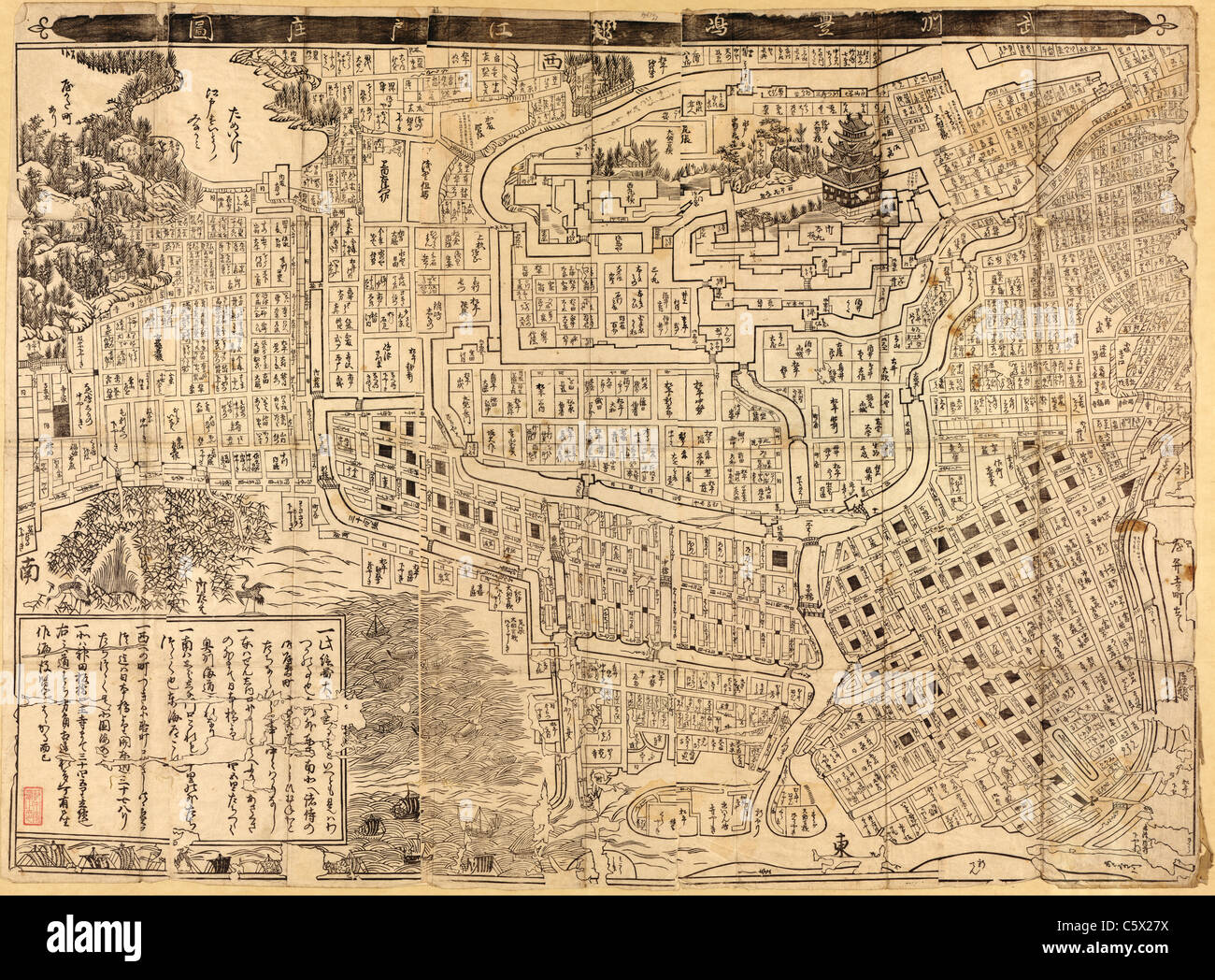 Central Tokyo 1682  - Vintage Antiquarian Wood Block Print Map Stock Photo