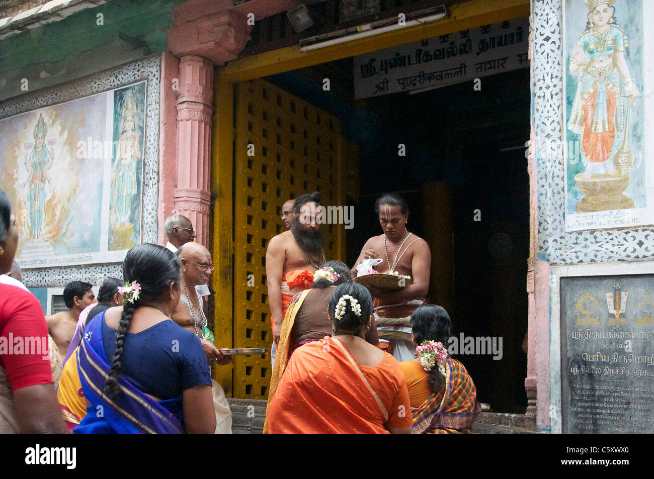 Devotees accepting blessings from priests after puja Nataraja Temple Chidambaran Tamil Nadu South India Stock Photo
