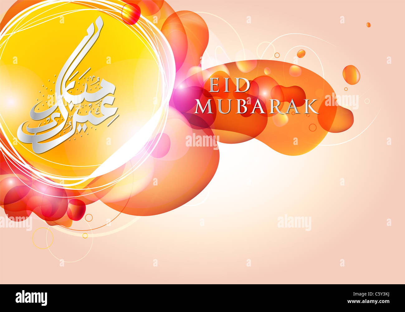 Modern and stylish Eid Mubarak, islamic celebration design Stock ...