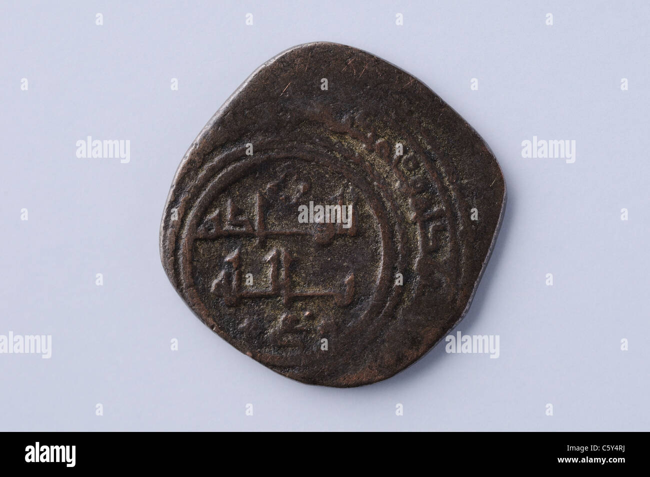Dirham copper al-Qadir Yahyat  Hispanic-Muslim period in  ' Burgo de Santiuste Museum'- SPAIN Stock Photo