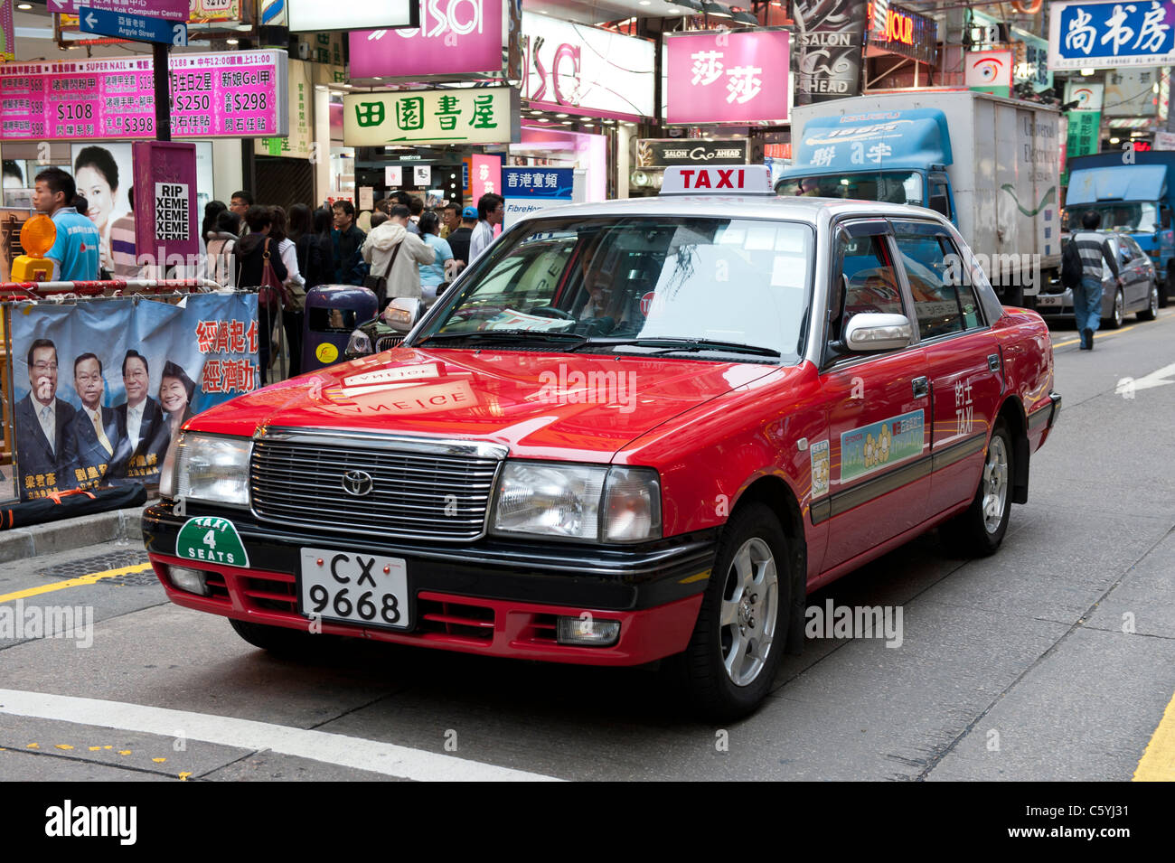 Taxi Cab and Busy Street Scene around Nathan Road in Kowloon, Hong Kong Stock Photo