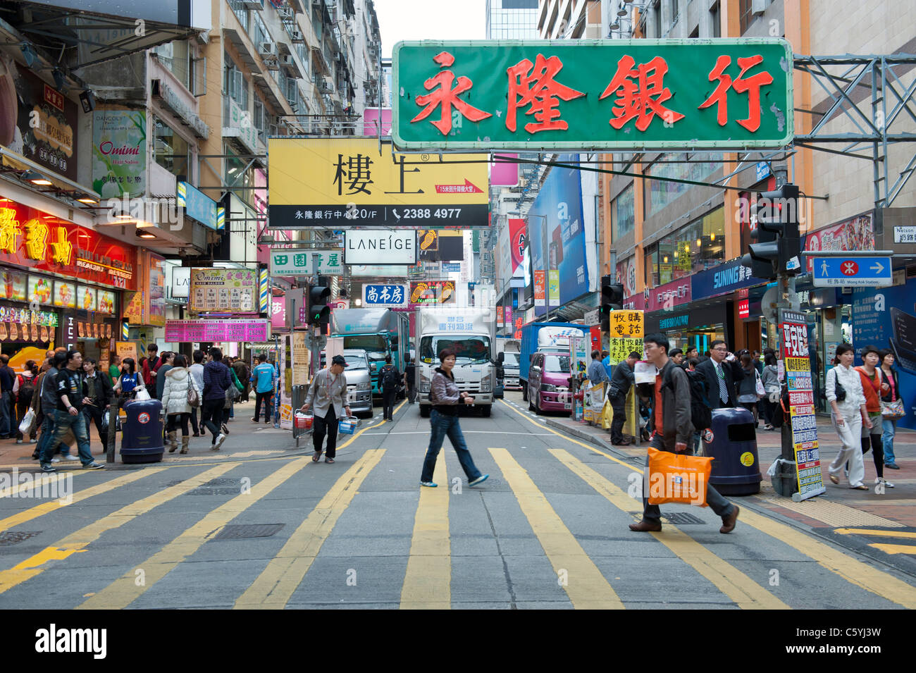 Busy Street Scene around Nathan Road in Kowloon, Hong Kong Stock Photo