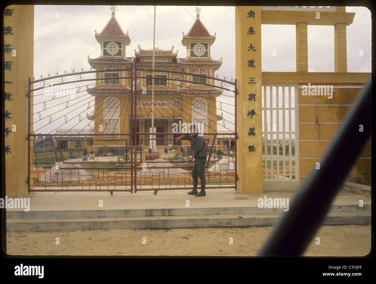 vietnamese soldier at gates of quang tin building ARVN Army of Republic of Vietnam troops during Vietnam War 1971 Stock Photo