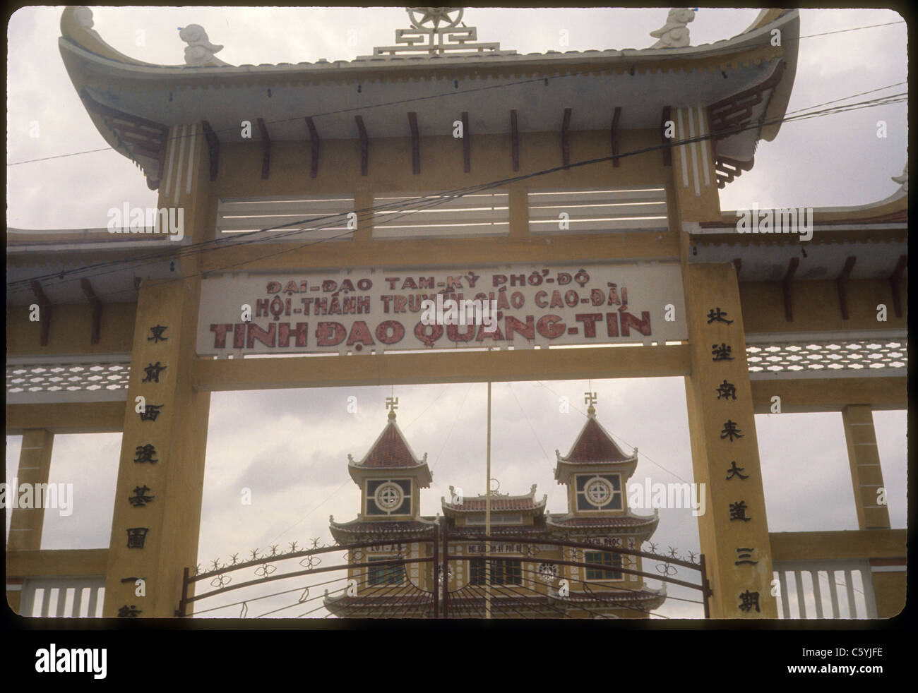 quang tin building RVN Army of Republic of Vietnam troops during ...