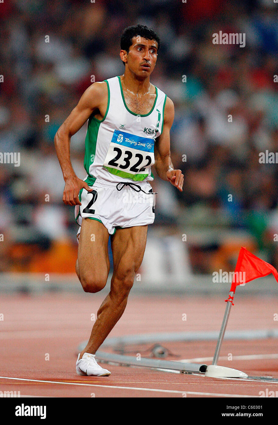 Aibi running track sale